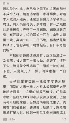 2分快三计划官网